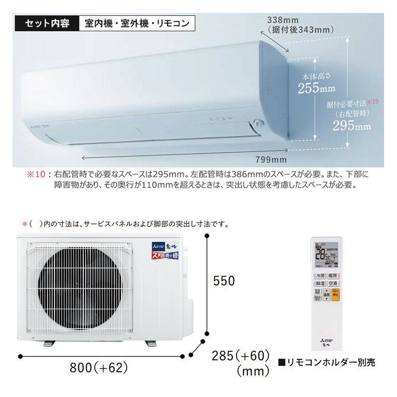 エアコン 12畳用 三菱電機 霧ヶ峰 2026年モデル NXVシリーズ ピュア