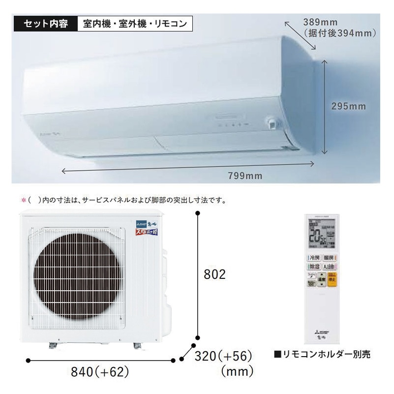 エアコン 26畳用 三菱電機 霧ヶ峰 2026年モデル HXVシリーズ ピュア