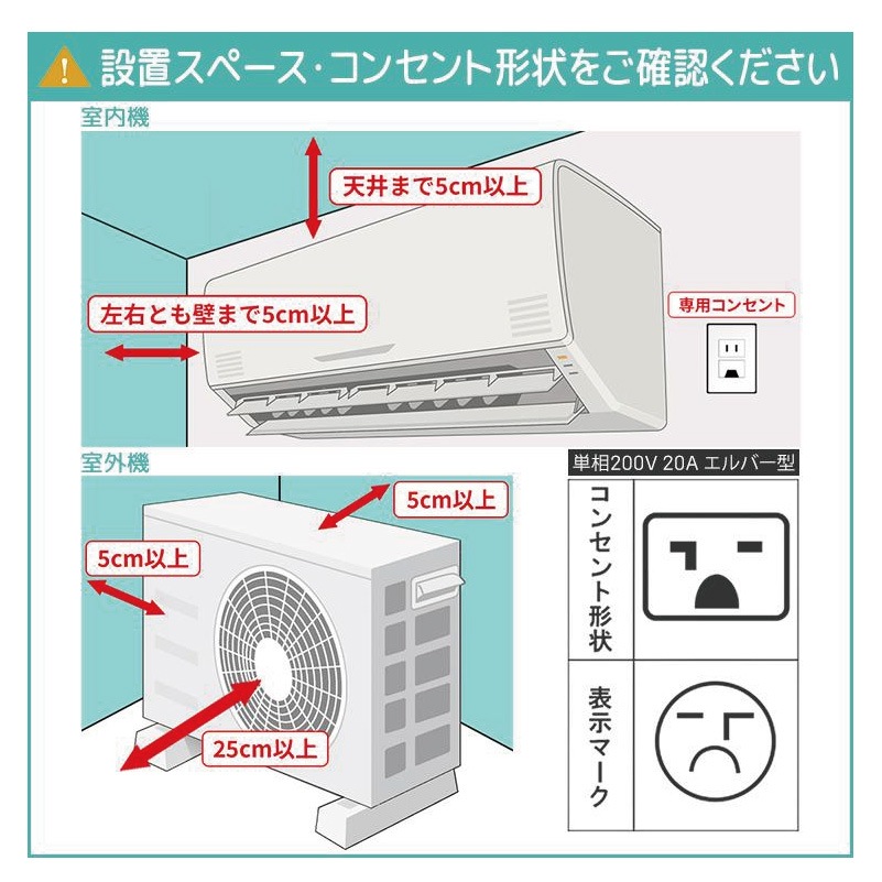 東京 神奈川地域限定 標準取付工事費込 エアコン同配 18畳用 三菱電機