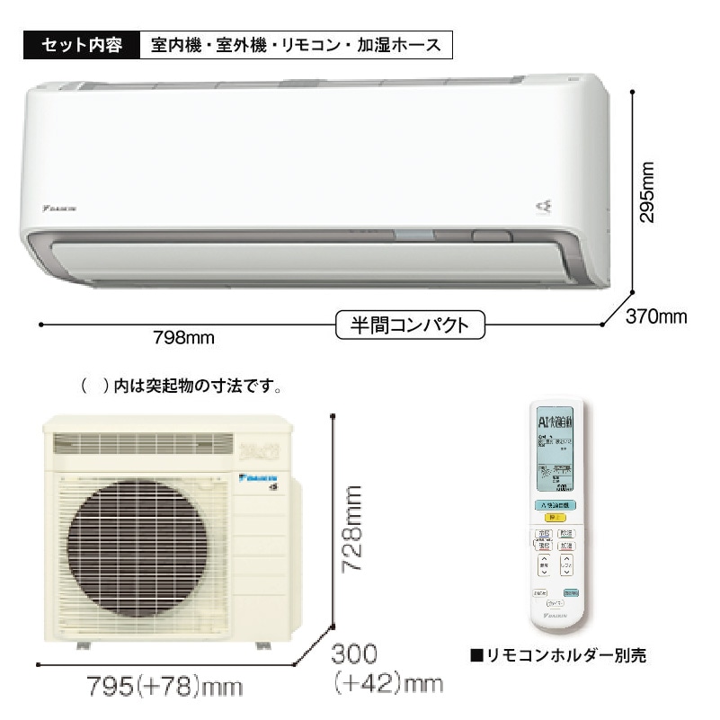 エアコン 6畳用 ダイキン うるさらX 2026年モデル RXシリーズ