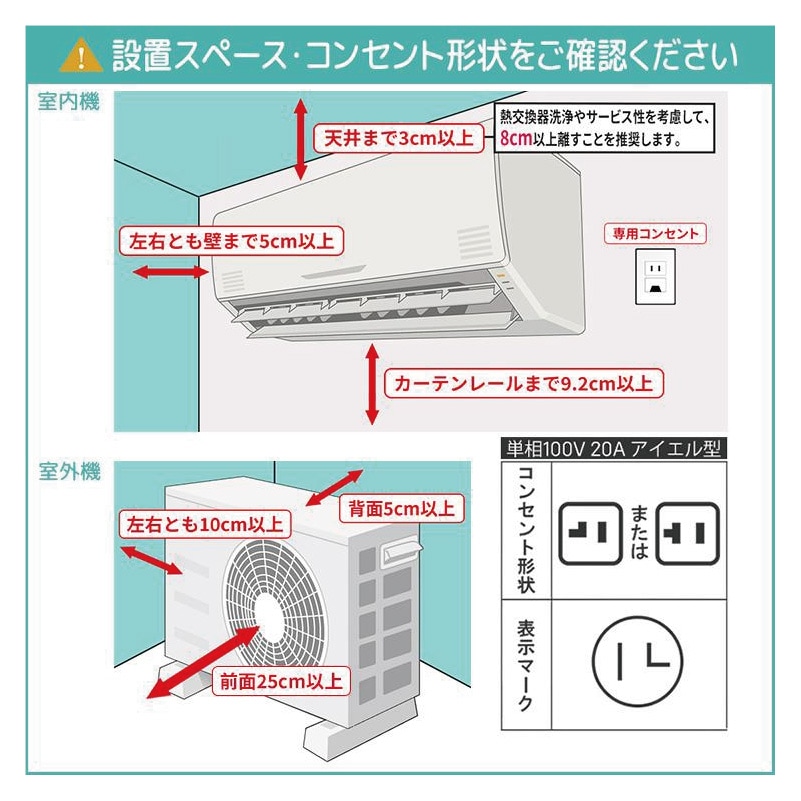 M*l様 ダイキン エアコン エアコン 8畳用 ダイキン うるさらX 2026年モデル RXシリーズ