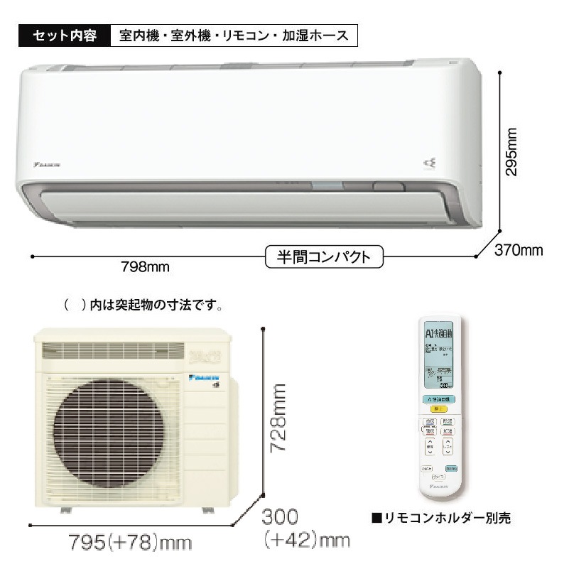 エアコン 8畳用 ダイキン うるさらX 2026年モデル RXシリーズ