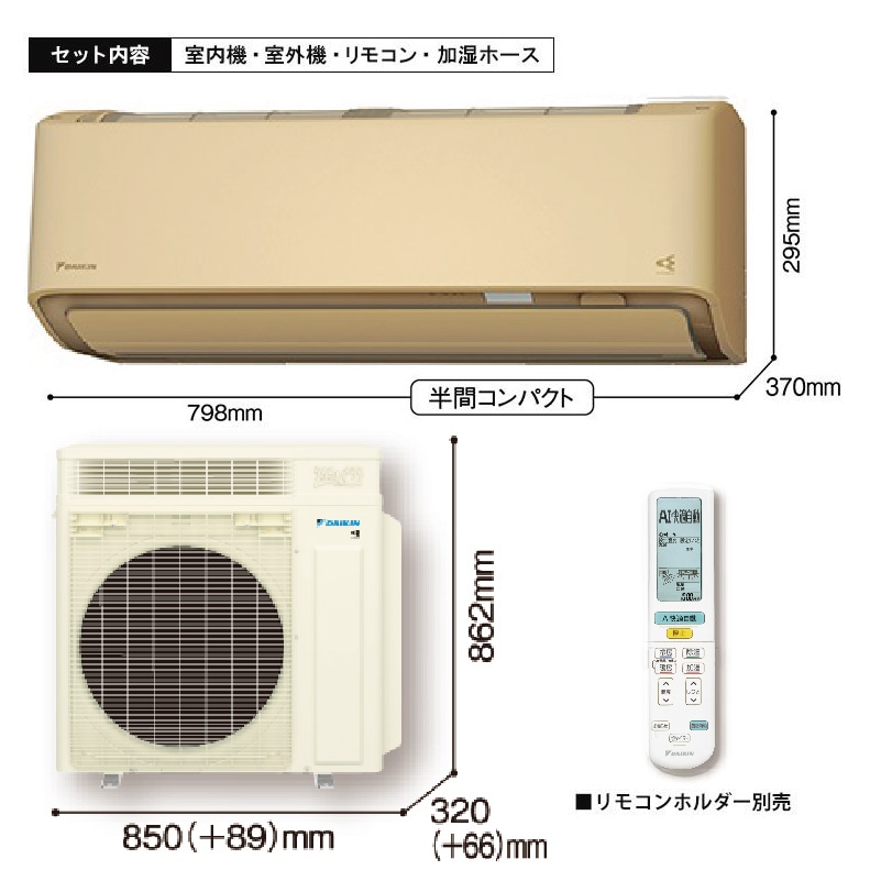 エアコン 14畳用 ダイキン うるさらX 2026年モデル RXシリーズ