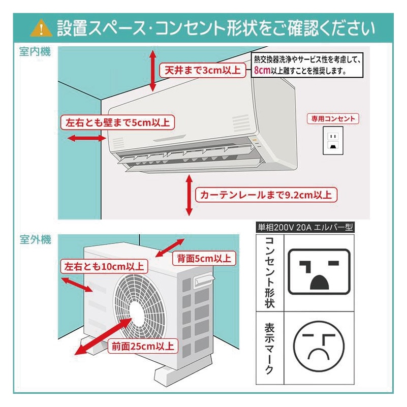DAIKIN うるさら壁掛けエアコン本体 冷暖房機能 エアコン 23畳用 ダイキン うるさらX 2026年モデル RXシリーズ