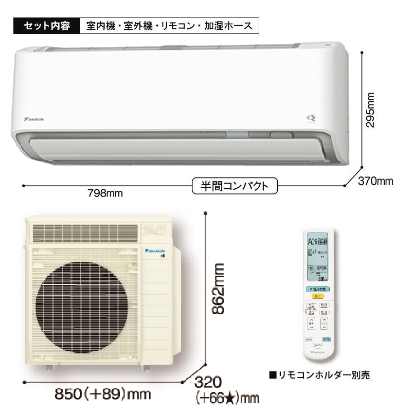 エアコン 23畳用 ダイキン うるさらX 2026年モデル RXシリーズ