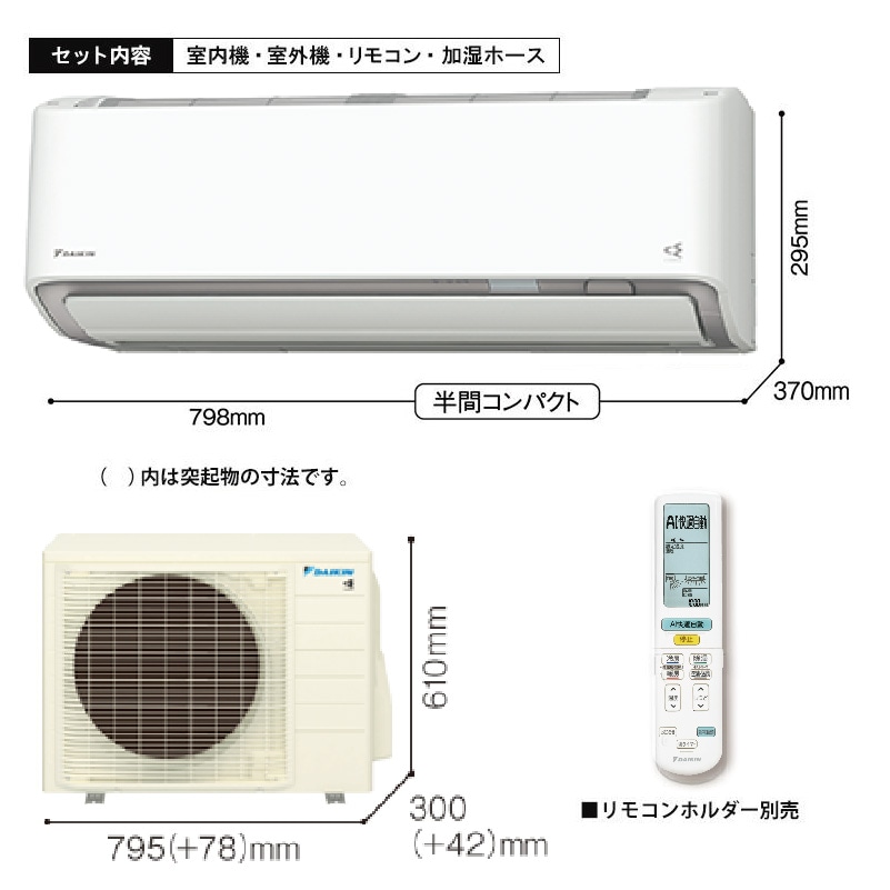 （HNDWK）DAIKIN エアコン本体と室外機 エアコン 12畳用 ダイキン 2026年モデル AXシリーズ ホワイト 壁掛け