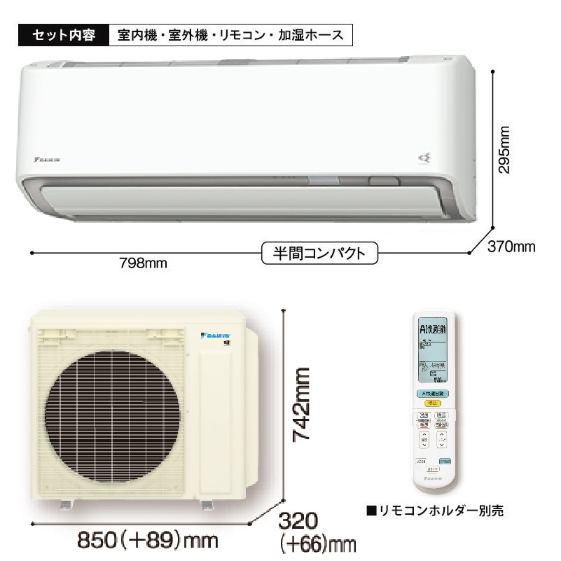 エアコン 14畳用 ダイキン 2026年モデル AXシリーズ ホワイト 壁掛け