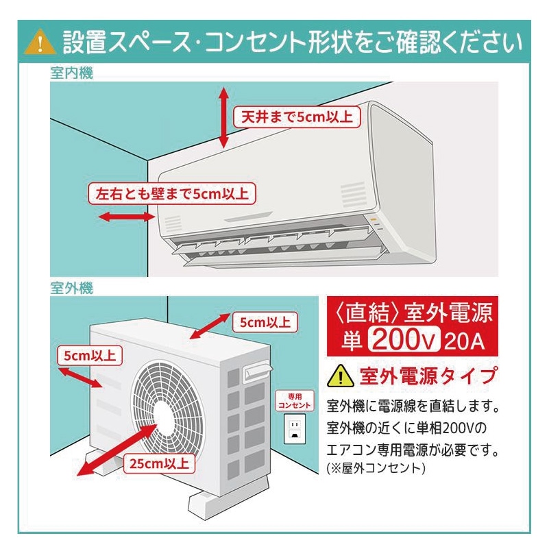 （HNDWK）DAIKIN エアコン本体と室外機 エアコン 18畳用 ダイキン 2026年モデル AXシリーズ ホワイト 壁掛け