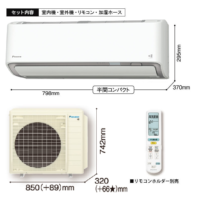 エアコン 29畳用 ダイキン 2026年モデル AXシリーズ ホワイト 壁掛け