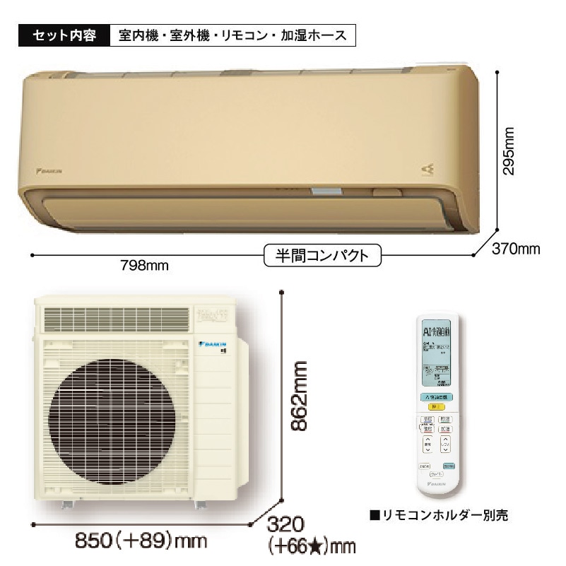 エアコン 29畳用 ダイキン うるさらX 2026年モデル RXシリーズ
