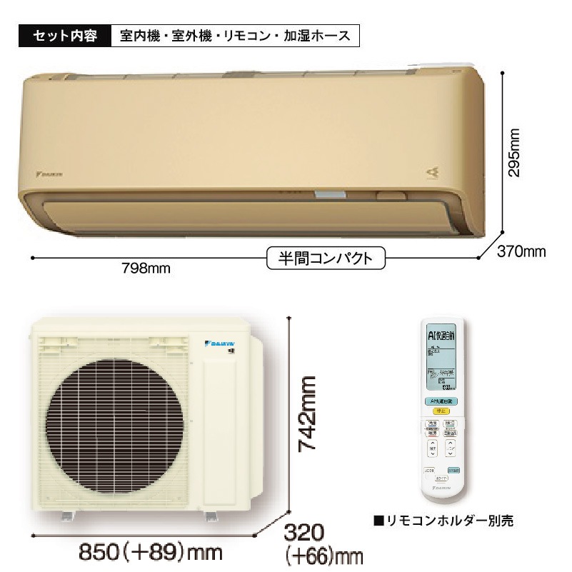 エアコン 14畳用 ダイキン 2026年モデル AXシリーズ ベージュ 壁掛け
