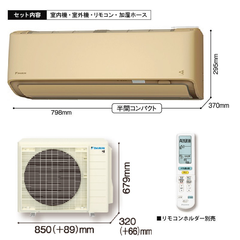 エアコン 20畳用 ダイキン 2026年モデル AXシリーズ ベージュ 壁掛け