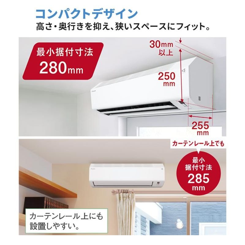 東京 神奈川地域限定 標準取付工事費込 エアコン同配 12畳用 ダイキン