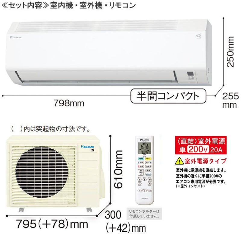 エアコン 14畳用 ダイキン 2025年モデル Eシリーズ ホワイト 壁掛け
