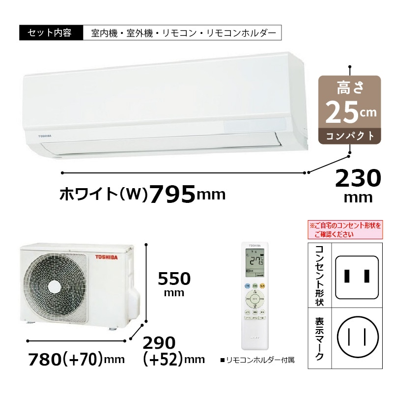 エアコン 10畳用 東芝 2025年モデル TMシリーズ ホワイト クーラー