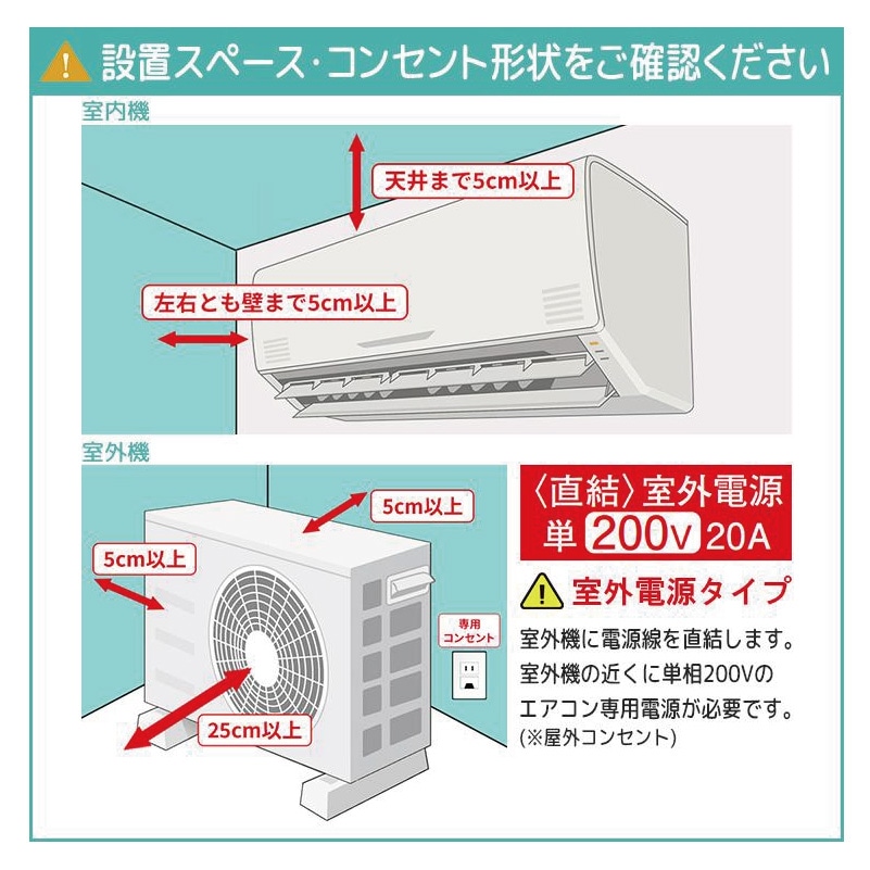 エアコン 14畳用 ダイキン スゴ暖 2026年モデル DXシリーズ ベージュ