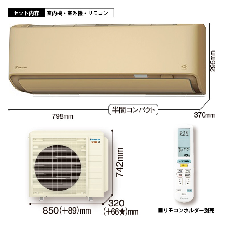 エアコン 14畳用 ダイキン スゴ暖 2026年モデル DXシリーズ ベージュ