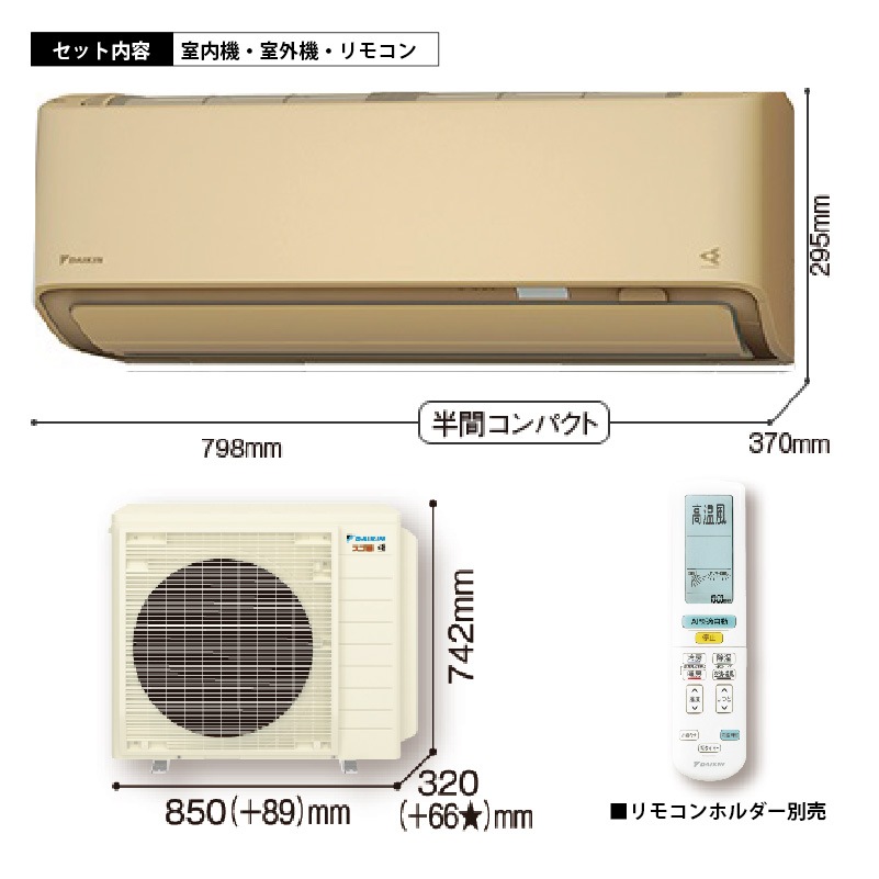ダイキン エアコン 6帖 2020年製 東京都東村山市、引取り限定です 東京 神奈川地域限定 標準取付工事費込 エアコン同配 18畳用 ダイキン