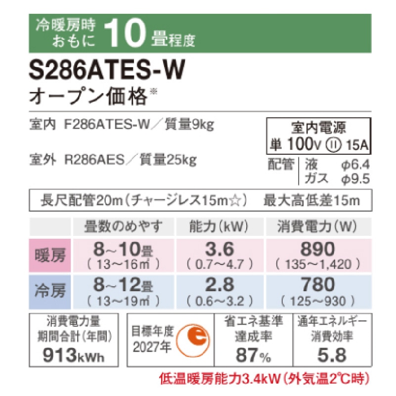 1928 三菱 ミツビシ PAR-35MA エアコン リモコン 業務 2934 三菱