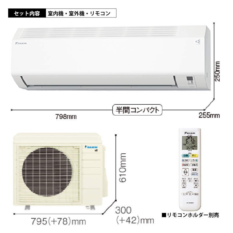 エアコン 14畳用 ダイキン 2026年モデル Eシリーズ ホワイト