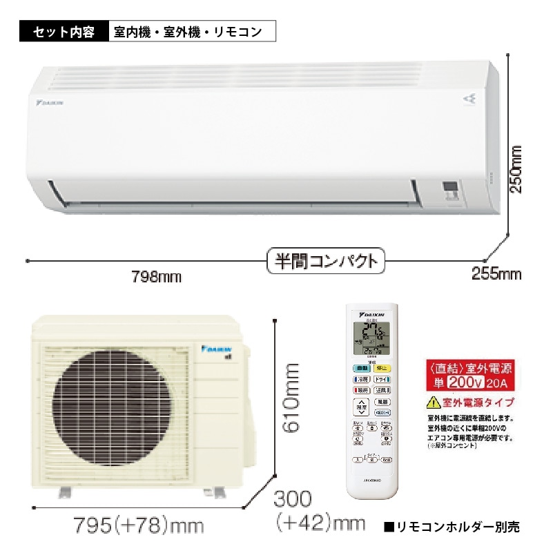 エアコン 18畳用 ダイキン 2026年モデル Eシリーズ ホワイト