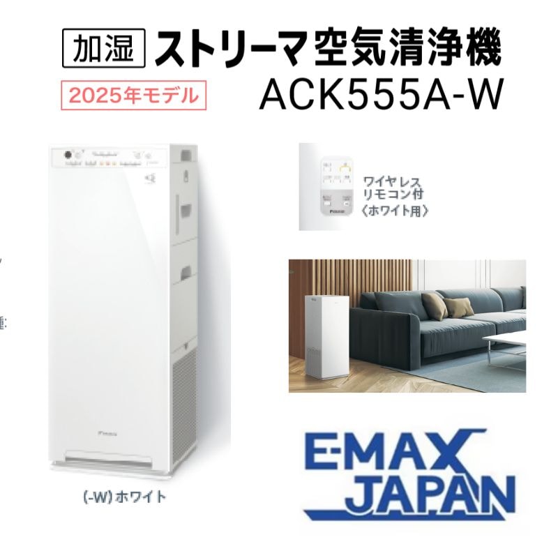 空気清浄機|家庭用・業務用エアコン、ハウジングエアコンの取付なら 空気清浄機|家庭用・業務用エアコン、ハウジングエアコンの取付なら