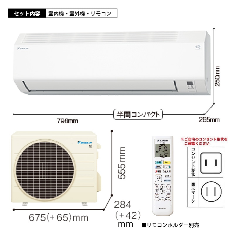 エアコン 10畳用 ダイキン 2026年モデル CXシリーズ ホワイト クーラー