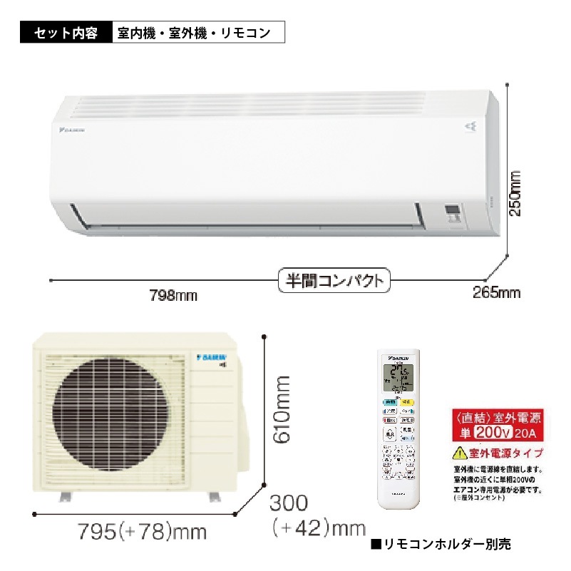 エアコン 14畳用 ダイキン 2026年モデル CXシリーズ ホワイト クーラー