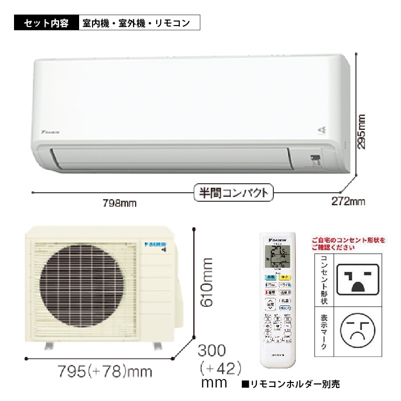 エアコン 20畳用 ダイキン 2026年モデル CXシリーズ ホワイト クーラー