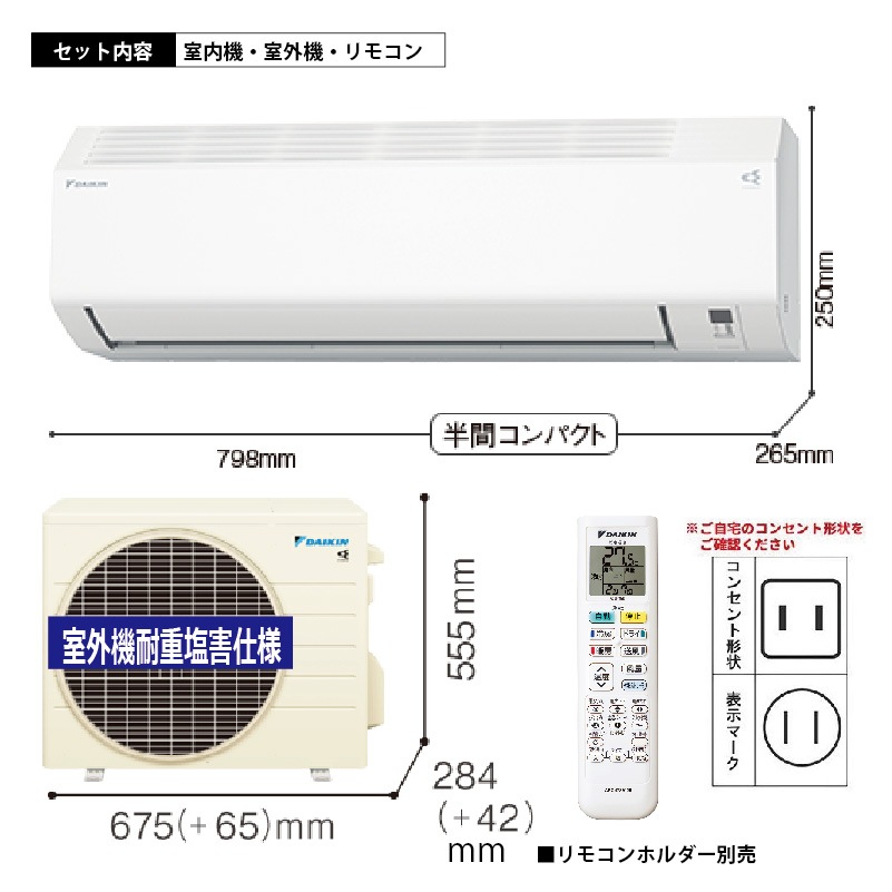 エアコン 10畳用 ダイキン 2026年モデル CXシリーズ ホワイト 室外機