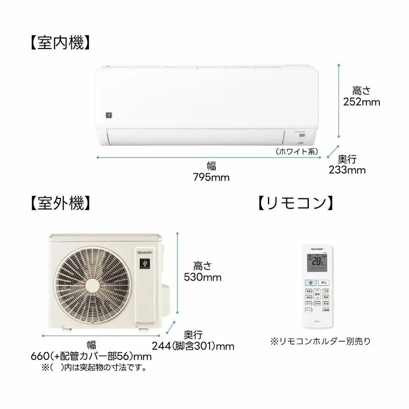 エアコン 6畳用 シャープ 2025年モデル DMシリーズ ホワイト クーラー