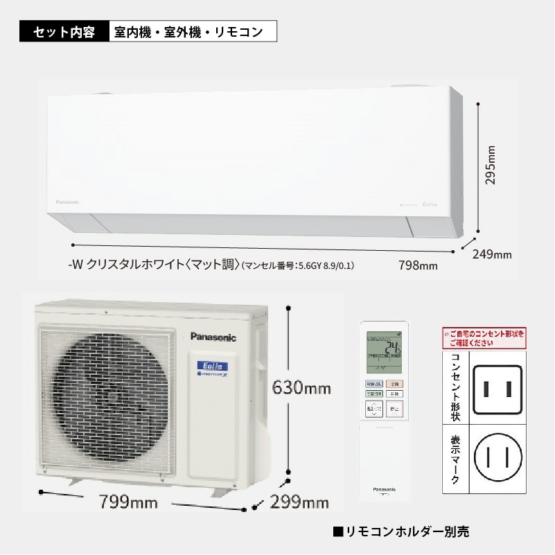 エアコン 14畳用 パナソニック エオリア 2026年モデル EXシリーズ