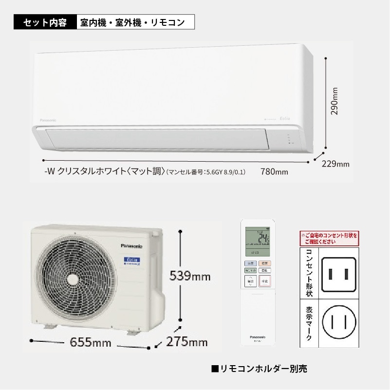 エアコン 10畳用 パナソニック エオリア 2026年モデル Jシリーズ