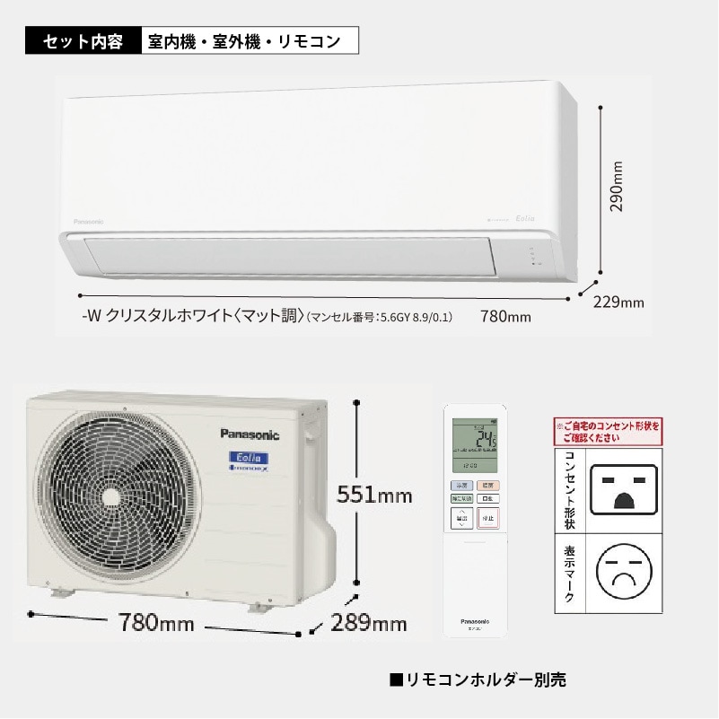 エアコン 14畳用 パナソニック エオリア 2026年モデル Jシリーズ