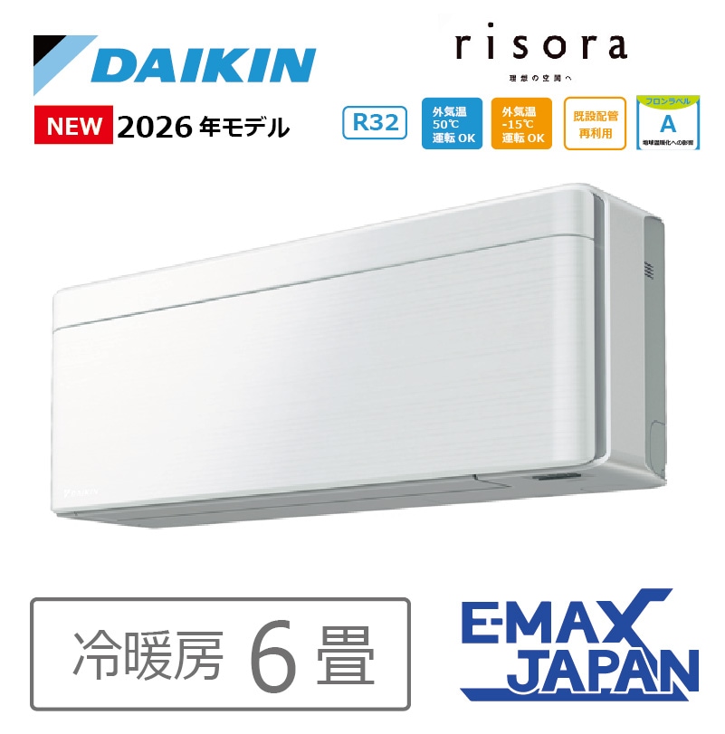エアコン 20畳用 ダイキン うるさらX 2026年モデル RXシリーズ
