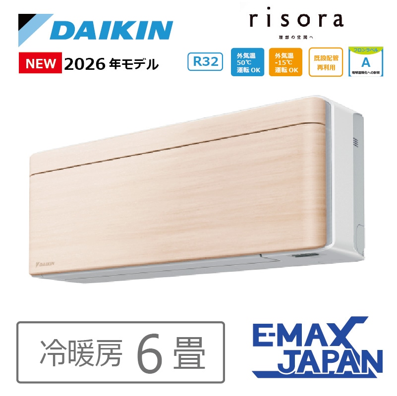 エアコン 29畳用 ダイキン うるさらX 2026年モデル RXシリーズ