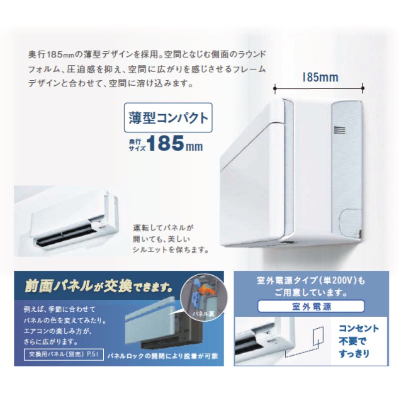エアコン 6畳用 ダイキン risora リソラ 2026年モデル SXシリーズ