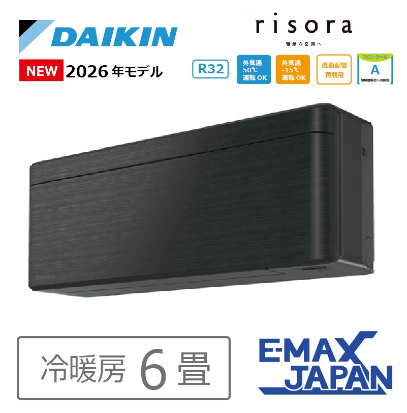 エアコン 29畳用 ダイキン うるさらX 2026年モデル RXシリーズ