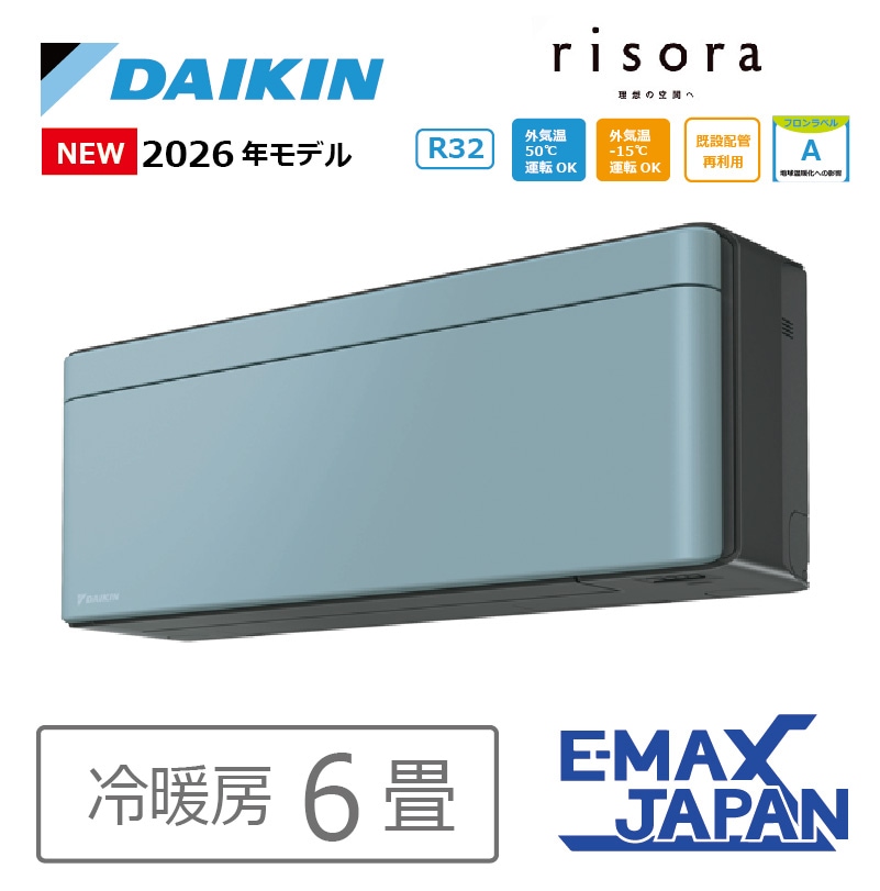 エアコン 29畳用 ダイキン うるさらX 2026年モデル RXシリーズ