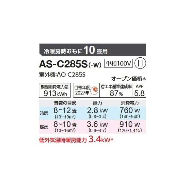エアコン 10畳用 富士通ゼネラル ノクリア 2025年モデル Cシリーズ