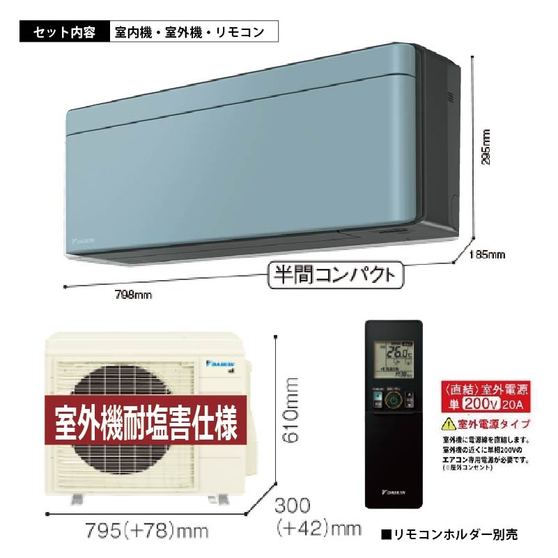 エアコン 18畳用 ダイキン risora リソラ 2026年モデル SXシリーズ