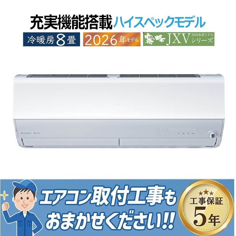 6畳から8畳エアコン❗️取り付け込みです❗️2018年 楽天市場】ダイキン エアコン 6畳 工事費込み（家電）の通販