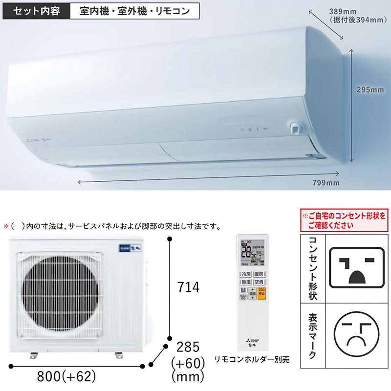 エアコン 18畳用 三菱電機 霧ヶ峰 2026年モデル JXVシリーズ ピュア