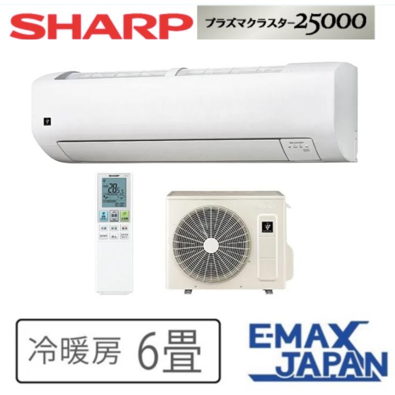 【リサイクルサービス八光】2019年製　シャープ　AY-H22DM-W　エアコン （6畳・単相100V） AY-H22H-W エアコン 2018年 H-Hシリーズ ホワイト系 [おもに6畳用