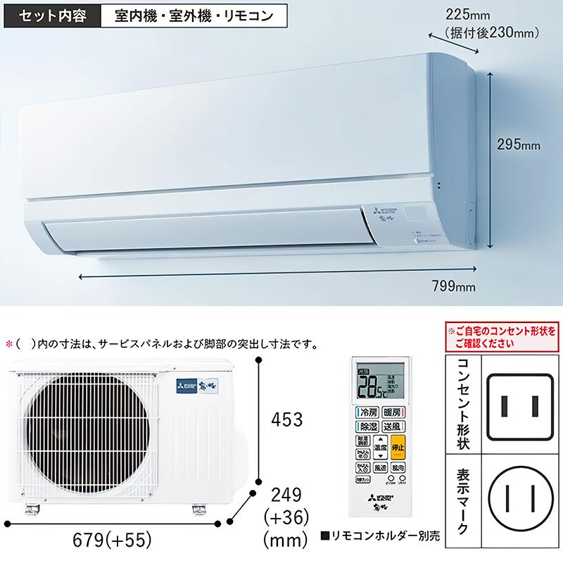 エアコン 6畳用 三菱電機 霧ヶ峰 2026年モデル GVシリーズ ピュア