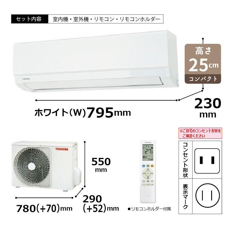 エアコン 10畳用 東芝 2026年モデル TLシリーズ ホワイト 壁掛け