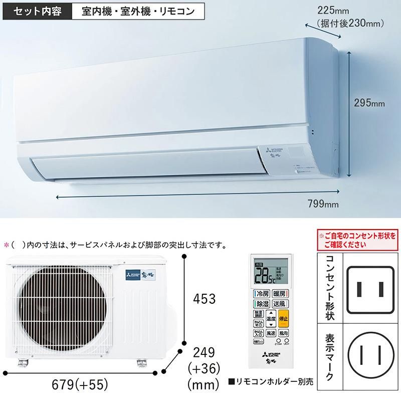エアコン 10畳用 三菱電機 霧ヶ峰 2026年モデル GVシリーズ ピュア