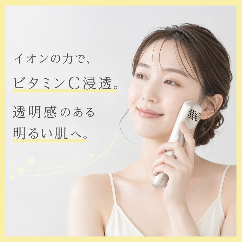 美顔器 パナソニック 2020年モデル ゴールド調 導入美顔器 イオン