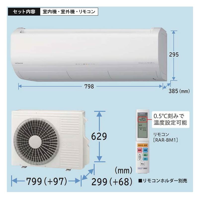 エアコン 12畳用 日立 白くまくん 2026年モデル XJシリーズ スター