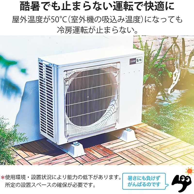 エアコン 14畳用 三菱電機 霧ヶ峰 2026年モデル GVシリーズ ピュア